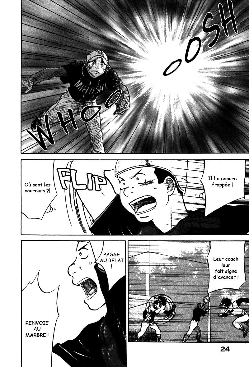 img Ookiku Furikabutte 24